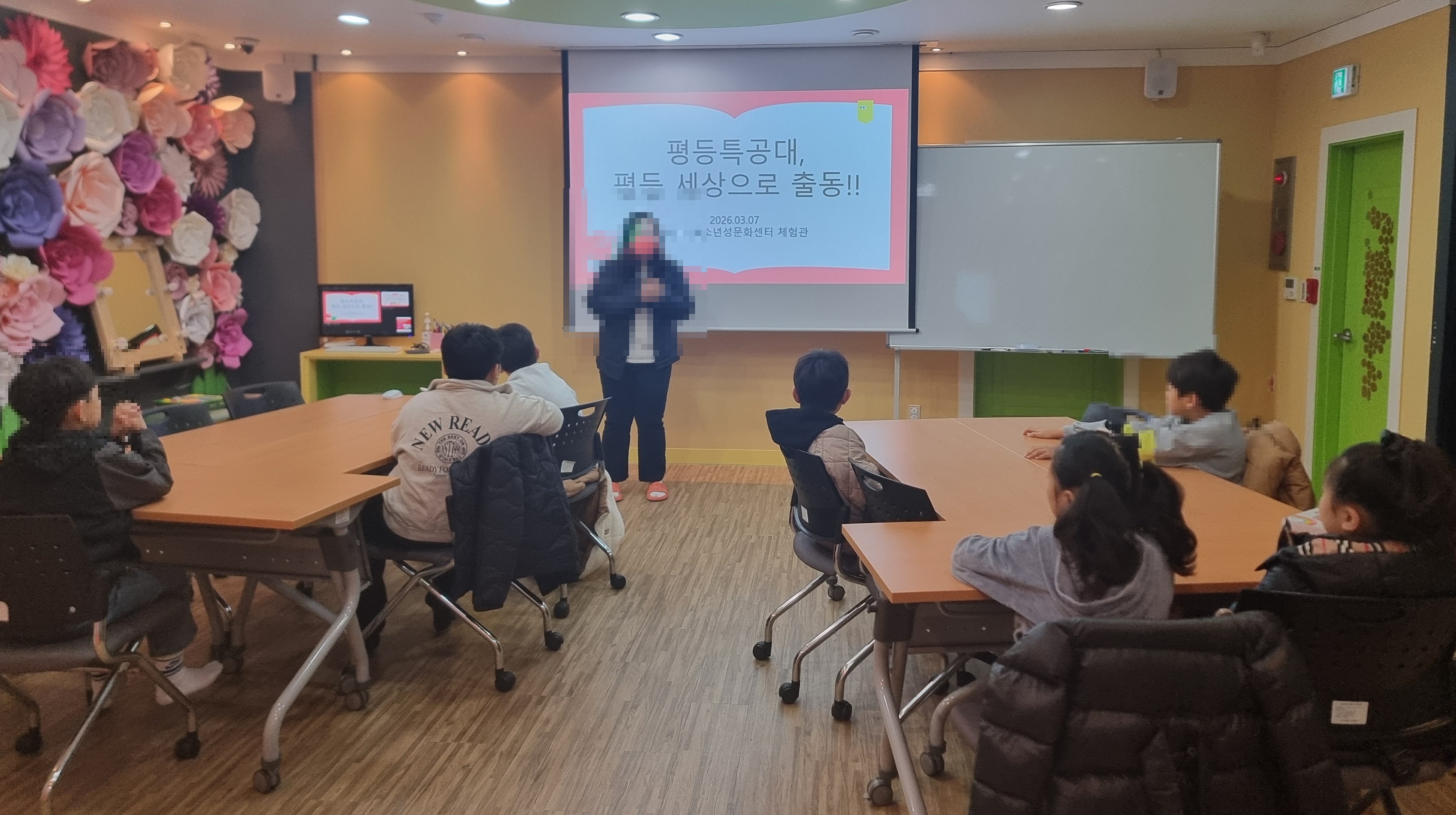 2026�� 3�� Ư�����α׷� '��� Ư����_��� �������� �⵿!'