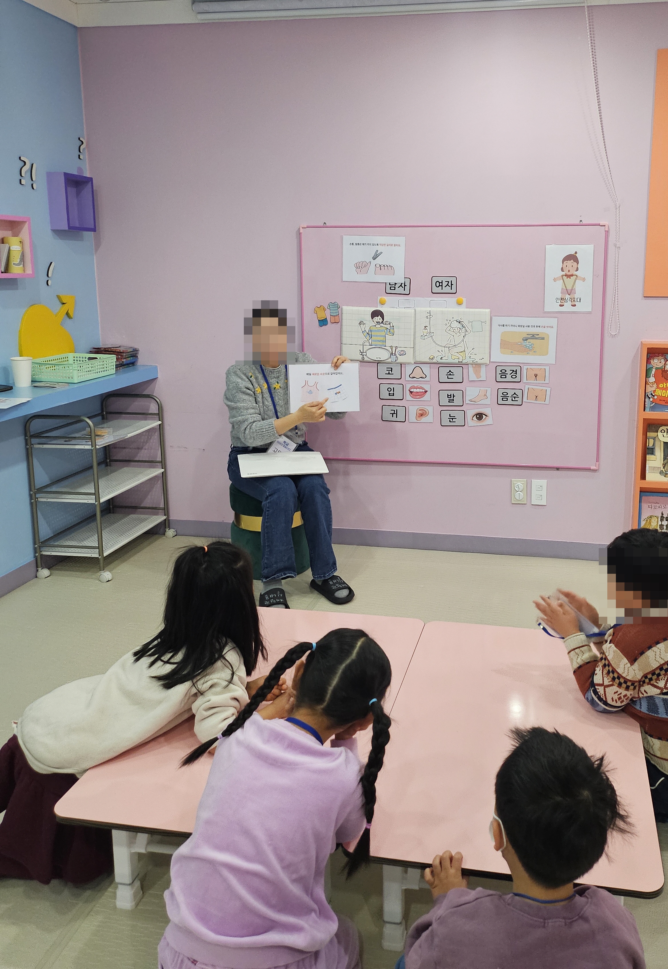 2�� Ư�� ���α׷� '�б� �ٳ���ڽ��ϴ�.'